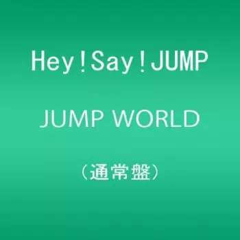 Jump World
