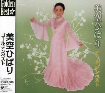 Album Hibari Misora: Misora Hibari Golden Best