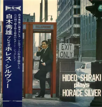 Hideo Shiraki Quintet: Plays Horace Silver