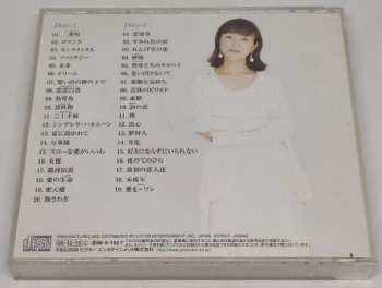 2CD Hiromi Iwasaki: Best Selection