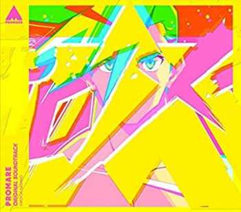 CD Hiroyuki Sawano: Promare (Original Soundtrack) = プロメア (オリジナルサウンドトラック)