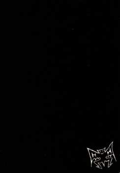 LP Holly Humberstone: Paint My Bedroom Black