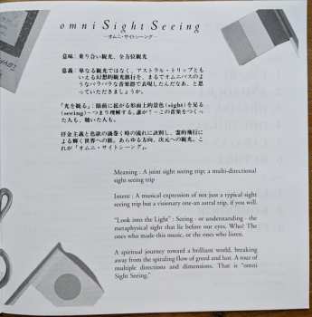 LP Haruomi Hosono: Omni Sight Seeing CLR | LTD