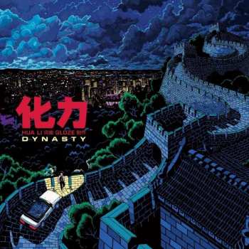 LP Hua Li: Dynasty LTD | CLR