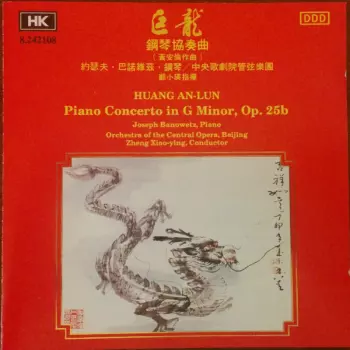 Piano Concerto in G Minor, Op. 25b