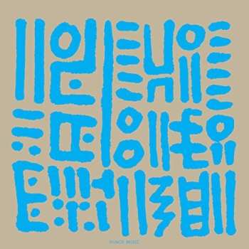 Album Hunee: Hunch Music