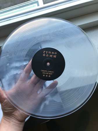 2LP Hypnopazūzu: Create Christ, Sailor Boy LTD | CLR