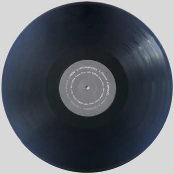 LP IC3PEAK: Сладкая Жизнь