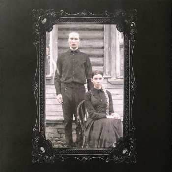 LP IC3PEAK: Сладкая Жизнь