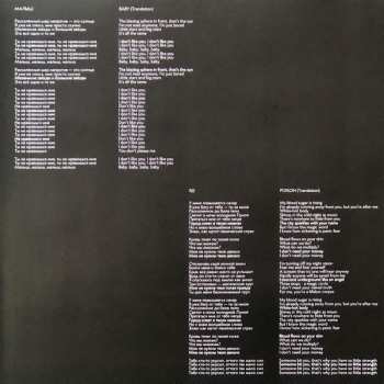 LP IC3PEAK: Сладкая Жизнь