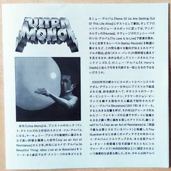 CD Idles: Ultra Mono / ウルトラ・モノ
