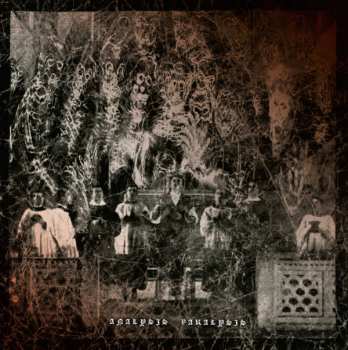 Album Ihloosuhree: Analysis Paralysis