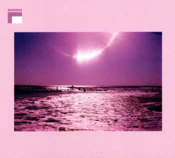 Album Ingar Zach: Musica Liquida