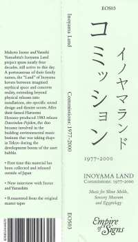 CD Inoyama Land: Commissions: 1977-2000
