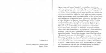 CD Inoyama Land: Commissions: 1977-2000