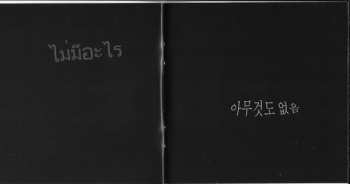 CD Insane Clown Posse: The Naught 