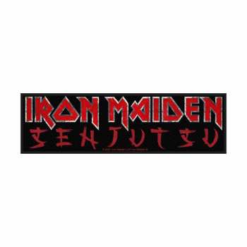 Merch Iron Maiden: Décoration Senjutsu Logo Iron Maiden (superstrip Patch - Packaged)