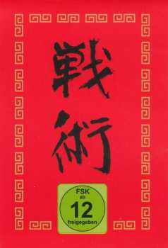 2CD/Coffret/Blu-ray Iron Maiden: Senjutsu DLX