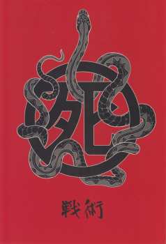 2CD/Coffret/Blu-ray Iron Maiden: Senjutsu DLX