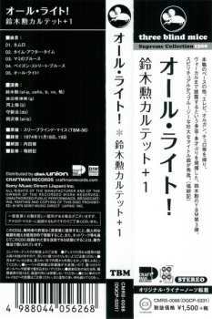 CD Isao Suzuki Quartet: All Right!