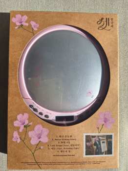 CD IU: 꽃갈피 셋