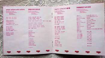 CD Shinkichi Mitsumune: 絶対進化革命前夜 少女革命ウテナ オリジナル･サウンドトラック = La Fillette Révolutionnaire Utena