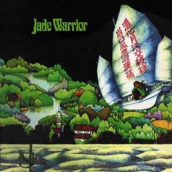 CD Jade Warrior: Jade Warrior