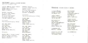 CD JAM Project: JAM Project Symphonic Album Victoria Cross