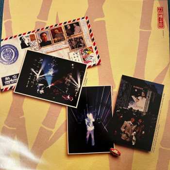 2LP Jean-Michel Jarre: The Concerts In China LTD