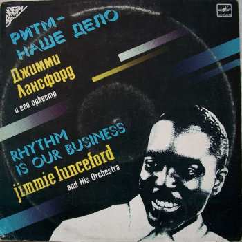 LP Jimmie Lunceford And His Orchestra: Ритм - Наше Дело
