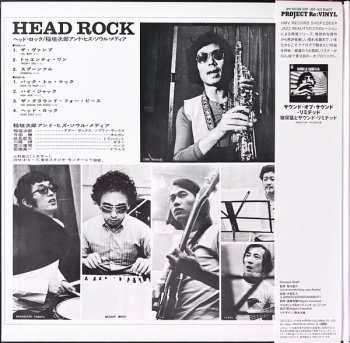 LP Jiro Inagaki & Soul Media: Head Rock = ヘッド・ロック