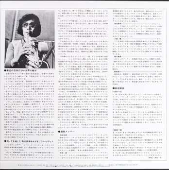 LP Jiro Inagaki & Soul Media: Head Rock = ヘッド・ロック