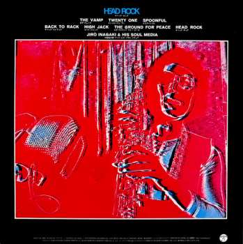 LP Jiro Inagaki & Soul Media: Head Rock = ヘッド・ロック