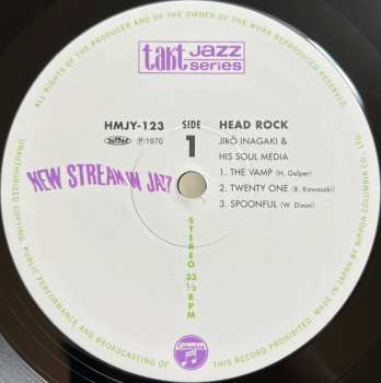 LP Jiro Inagaki & Soul Media: Head Rock = ヘッド・ロック