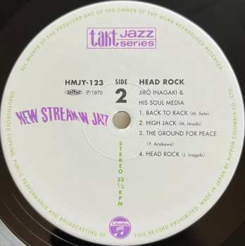 LP Jiro Inagaki & Soul Media: Head Rock = ヘッド・ロック