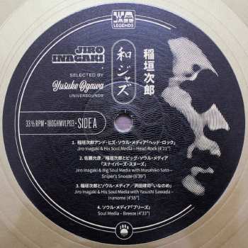 2LP Jiro Inagaki: WaJazz Legends: Jiro Inagaki - Selected by Yusuke Ogawa (Universounds) CLR