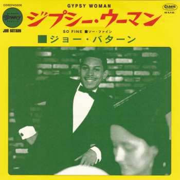 LP Joe Bataan: Gypsy Woman (ジプシー ウーマン) / So Fine LTD