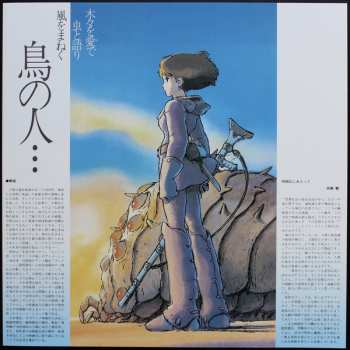 LP Joe Hisaishi: 鳥の人…「風の谷のナウシカ」イメージアルバム LTD