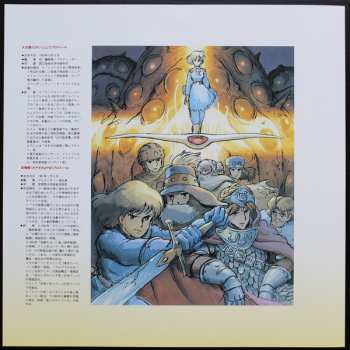 LP Joe Hisaishi: 鳥の人…「風の谷のナウシカ」イメージアルバム LTD