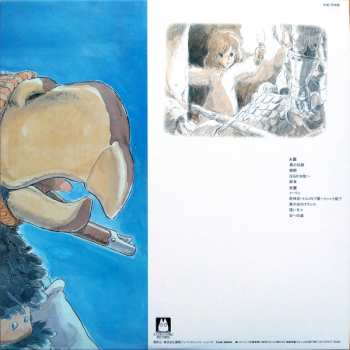 LP Joe Hisaishi: 風の伝説「風の谷のナウシカ」シンフォニー編 LTD