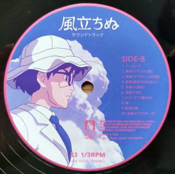2LP Joe Hisaishi: 風立ちぬ サウンドトラック LTD