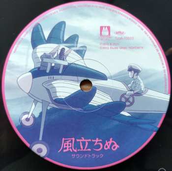 2LP Joe Hisaishi: 風立ちぬ サウンドトラック LTD