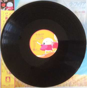 LP Joe Hisaishi: パン種とタマゴ姫 - La Folia Mr. Dough and the Egg Princess Soundtrack LTD