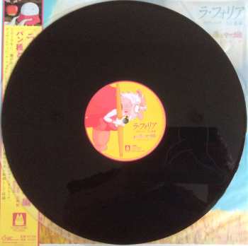 LP Joe Hisaishi: パン種とタマゴ姫 - La Folia Mr. Dough and the Egg Princess Soundtrack LTD