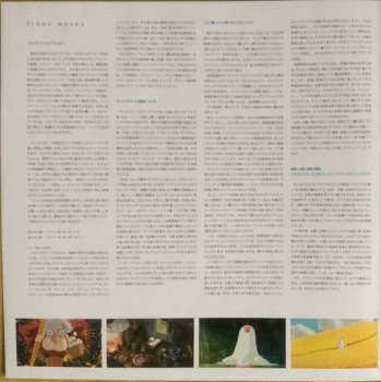 LP Joe Hisaishi: パン種とタマゴ姫 - La Folia Mr. Dough and the Egg Princess Soundtrack LTD