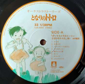 LP Joe Hisaishi: オーケストラストーリーズ となりのトトロ = My Neighbor Totoro (Orchestra Stories) LTD