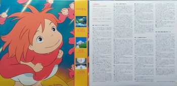 2LP Joe Hisaishi: 崖の上のポニョ　サウンドトラック = Ponyo on the Cliff by the Sea (Original Soundtrack) LTD | DLX
