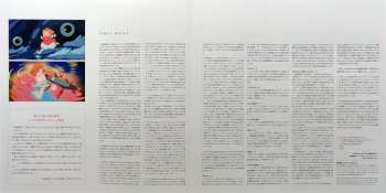 2LP Joe Hisaishi: 崖の上のポニョ　サウンドトラック = Ponyo on the Cliff by the Sea (Original Soundtrack) LTD | DLX