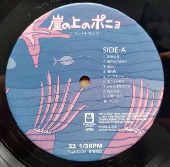 2LP Joe Hisaishi: 崖の上のポニョ　サウンドトラック = Ponyo on the Cliff by the Sea (Original Soundtrack) LTD | DLX