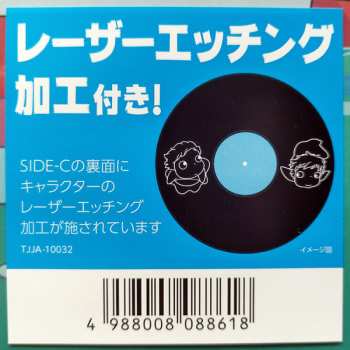 2LP Joe Hisaishi: 崖の上のポニョ　サウンドトラック = Ponyo on the Cliff by the Sea (Original Soundtrack) LTD | DLX